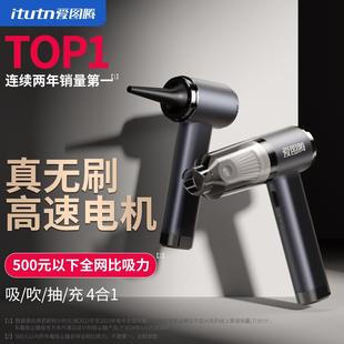 爱图腾M8车载吸尘器车用大吸力超强高汽车内无线手持小型家用两用