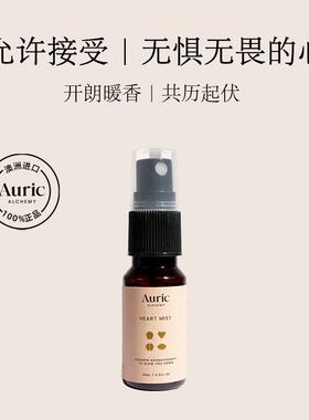 Auric Alchemy澳蕊柯 HeartMist 15mL 心随自然喷雾15ML 香薰香氛