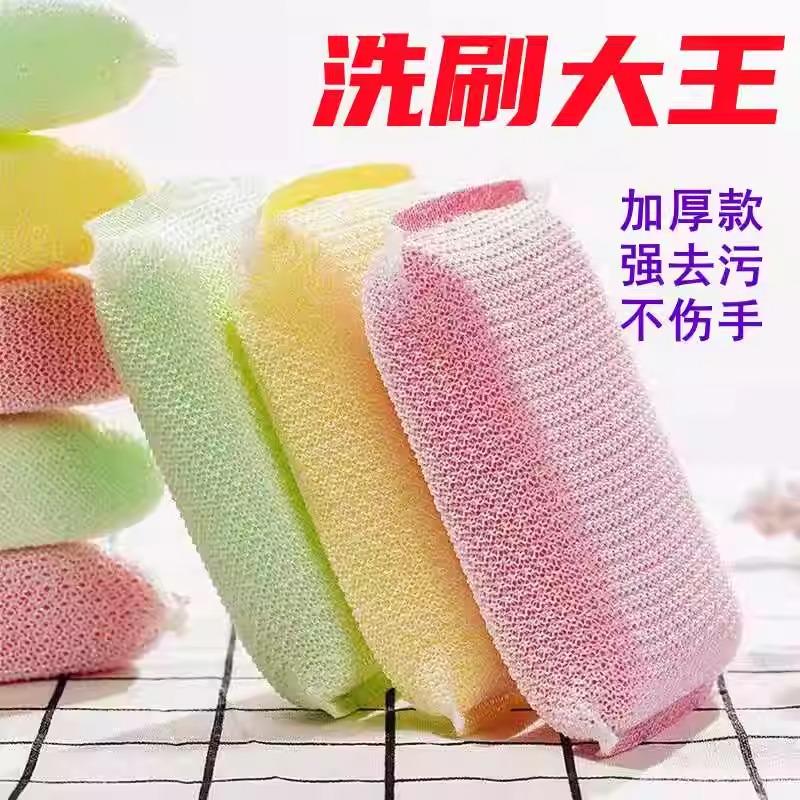 加厚洗碗海绵擦百洁布厨房用品