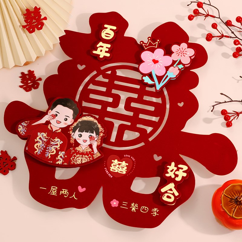 现货速发婚房布置装饰大门喜字贴结婚婚礼入户房门卧室门立体贴纸