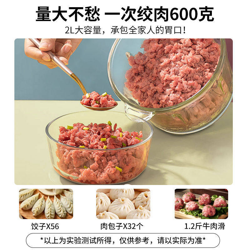 快速发货销绞肉机家用电动小v型打肉馅全自动多功能小型料理搅拌,五金/工具,拌料机,淘宝优惠券,粉丝福利购,淘宝优惠卷