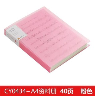 快速发货a剪纸作品收藏册4k文件画册袋画画收集收纳夹文件册小学