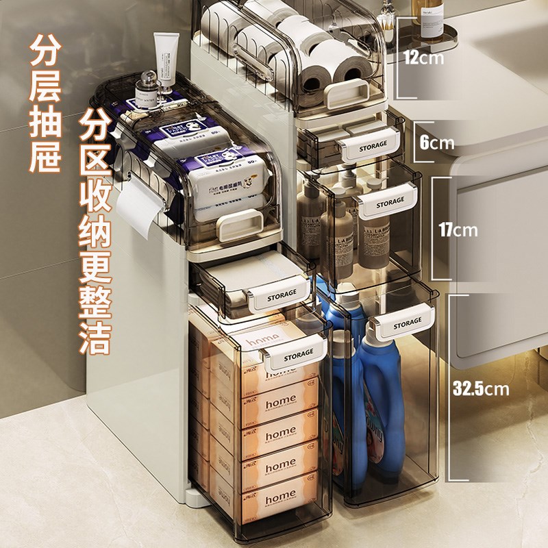 现货速发浴室夹缝收纳柜抽屉式卫生间窄缝储物柜塑料厕所超窄缝隙