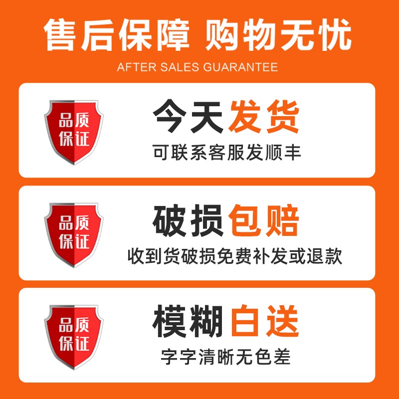 现货速发食物相克挂图宝宝辅食计划表儿童健康饮食墙贴纸海报图冰