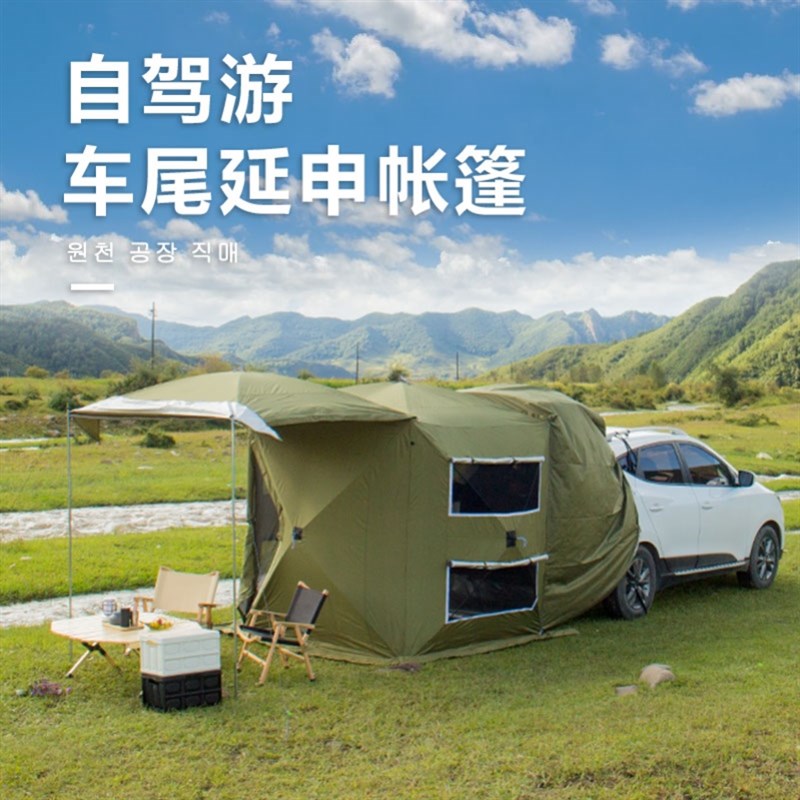 速发车尾帐篷车边天幕露驾车露营帐篷游载多功能自动速开自营车顶