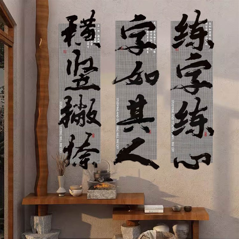 现货速发新中式茶室馆店布置挂画背景叶店墙面贴纸装修饰禅意文化