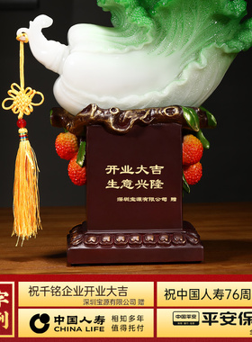 快速发货百财大吉玉白菜摆件招财客厅玄关电视柜装T饰品店铺开业