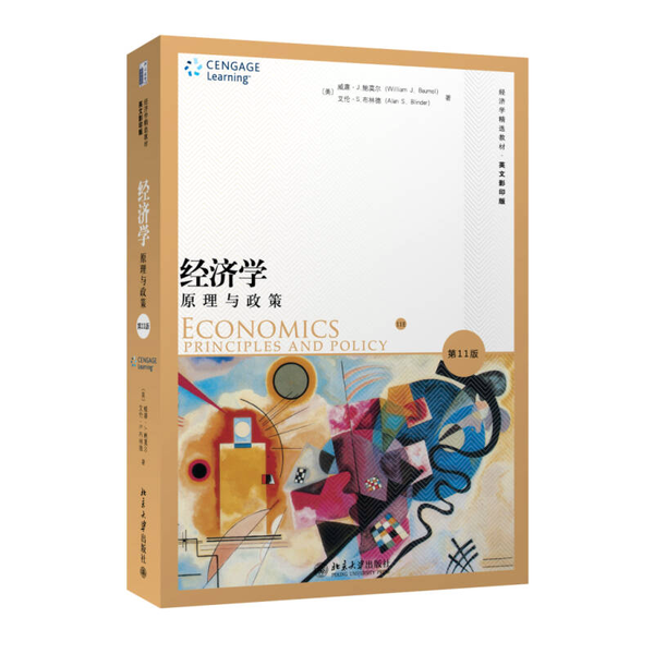 【全新正版】Economics principles and policy = 经济学: 原理与政策 第11版William J.Baumol; Alan S.Blinder9787301244227出版