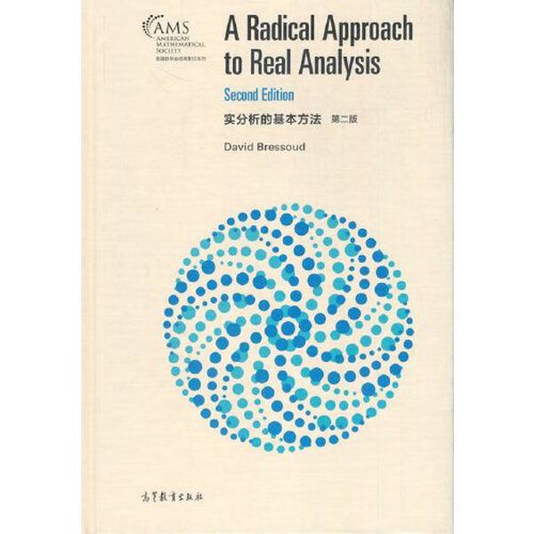 【全新正版】实分析的基本方法(影印版)David Bressoud9787040556322高等教育出版社