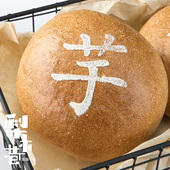 梨木巷 芋泥麻薯欧包 无蔗糖手作香芋面包代餐健身饱腹营养早餐