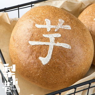 梨木巷【芋泥麻薯欧包】无蔗糖手作香芋面包代餐健身饱腹营养早餐