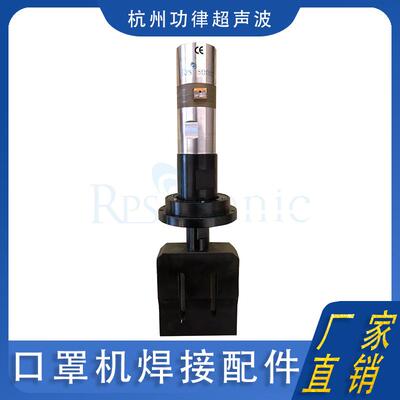 超声波15K换能器2600W口