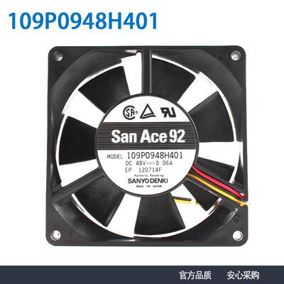DENKI109P48HV.06A225