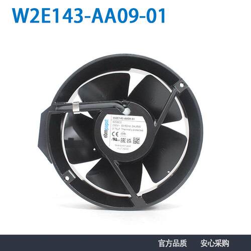 德国W2E143-5-09变频器