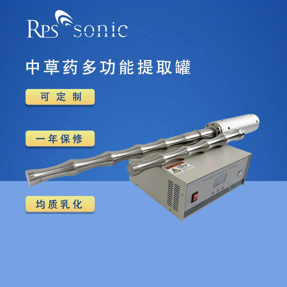 中草药多功能提取罐 超声波茶叶植物中药低温提取萃取机 厂家直销