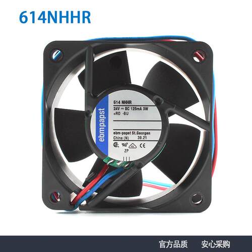 614NHHR正品全新6025VmA
