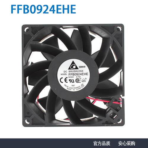 全新FFB0924EH38V.75A变