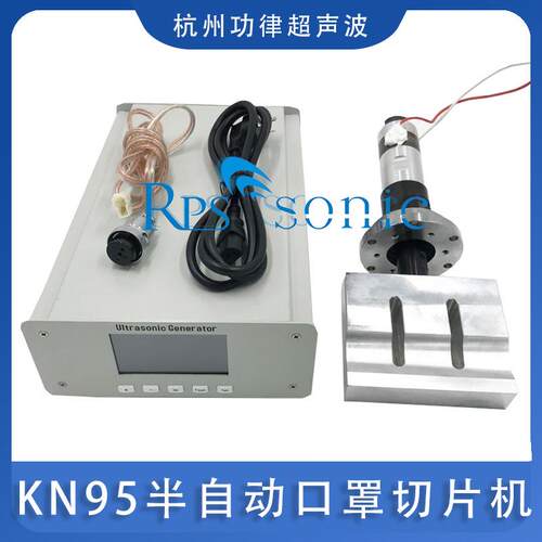 KN95半自动口罩切片机内
