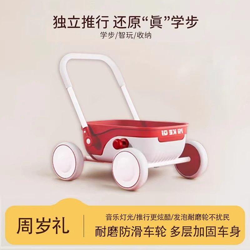 德国严选宝宝学步车推车三合一1—3岁儿童手推车玩具婴儿周岁礼物