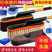 汽车蜡拖棉线除尘掸子伸缩擦车拖把刷车神器洗车专用清洁用品刷子