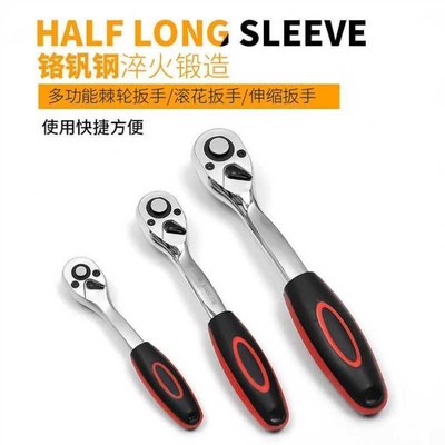 快速棘轮扳手1/2大飞中飞小飞自动双向套筒头飞扳汽修工具套装