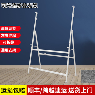 A字型白板支架稳固不摇晃广告招牌架子可升降伸缩磁性写字黑板架