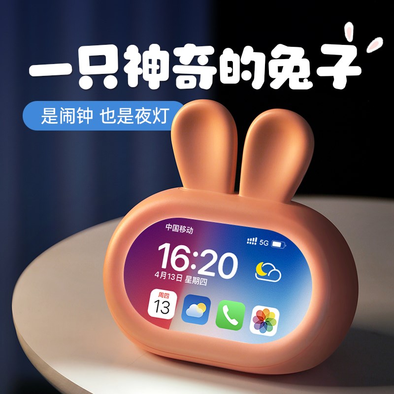 儿童闹钟学生专用起牀神器小学生女孩可爱计时器自律牀头闹铃钟表