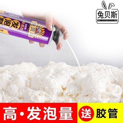 发泡胶填缝剂膨j胀发泡剂填充剂A膨胀聚氨酯防水泡沫胶填缝剂发g