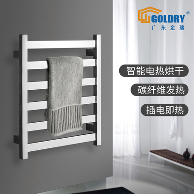 金瑞 不锈钢电热毛巾架 卫生间浴室智能免打孔浴巾挂架烘干架家用