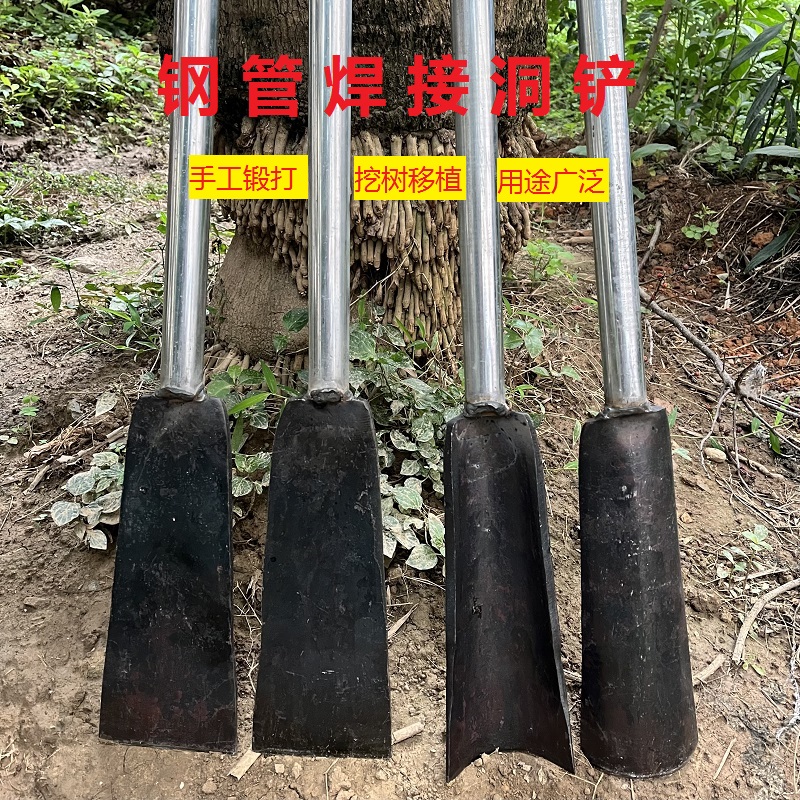 弹簧钢锻打洞铲挖坑神器挖电杆洞农用洛阳铲取土器挖树铲挖泥工具