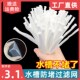 网只水池垃圾袋漏网过滤网地漏1000下水道池水槽厨房洗菜垃圾毛发