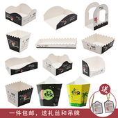 袋长条面包盒100个 烘焙西点餐包包装 一次性吐司方形托底打包装 盒