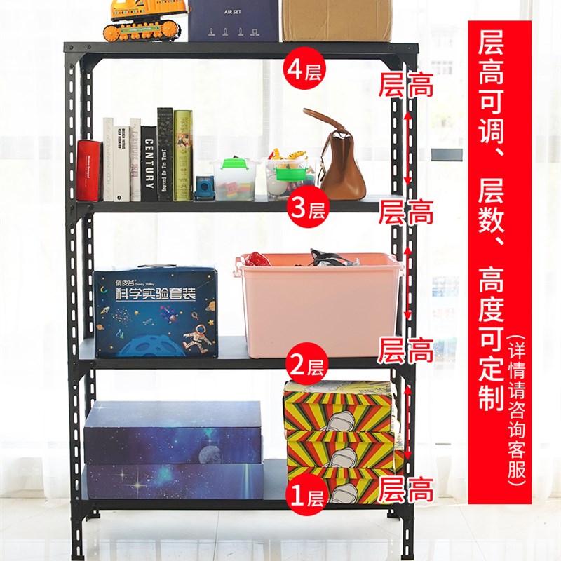 货架置物架落地黑色超市仓库阳台家用多层铁架子展示架储物架角钢