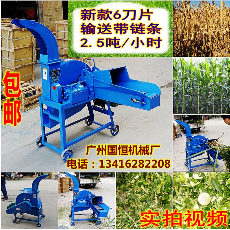 2.5吨青贮铡草机 养殖家用大型牛羊切草机全自动轧草机杂草粉碎机