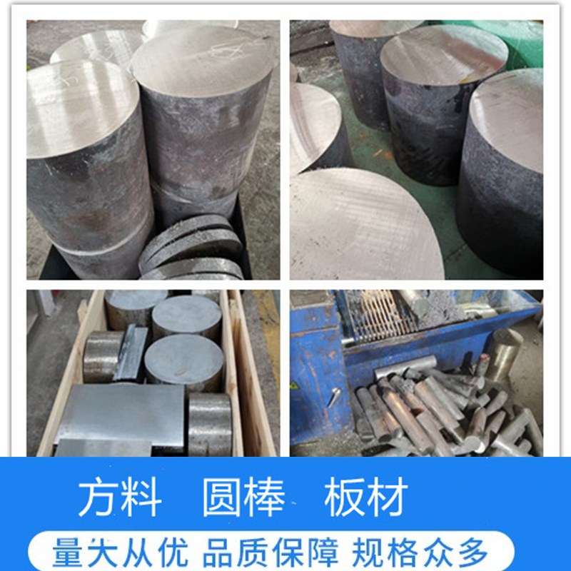 4J29 4J36 4J32膨胀合金光棒1J36 1J50 1J79 1J85软磁铁镍合金棒