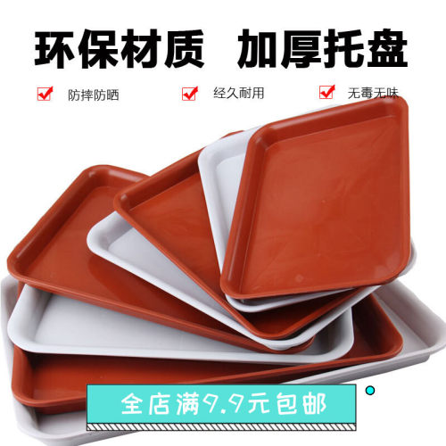 塑料白色托盘长方形白色红色接水盘托底盘防花盆漏水大托盘底座