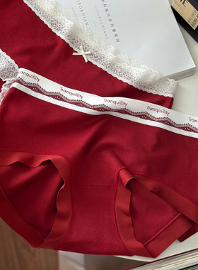 红色8797秋冬磨毛保暖幸运安可拉红色本命年中腰内裤三角裤