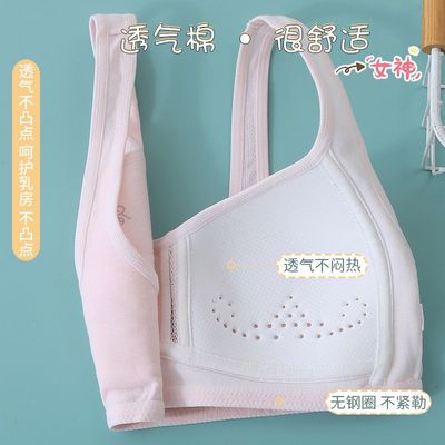 发育期内衣女薄款初中高中学生文胸青春期运动透气小背心