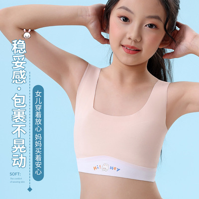 发育期小背心女学生内衣大童9-12女孩小学初中生16岁女童文胸