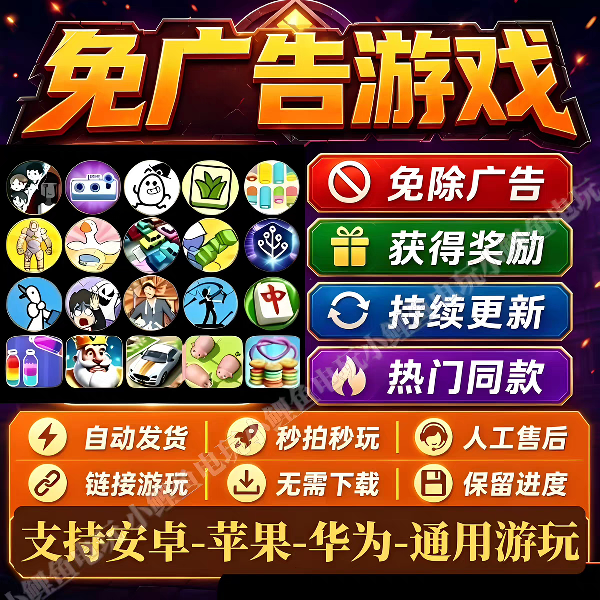2026抖音免广告小游戏轻松木闲解压无广告小游戏支持安卓ios鸿蒙