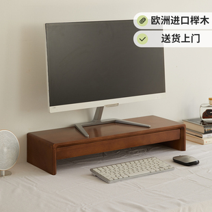 实木显示器增高架桌面隔板托架收纳加高底座置物架办公室电脑托板