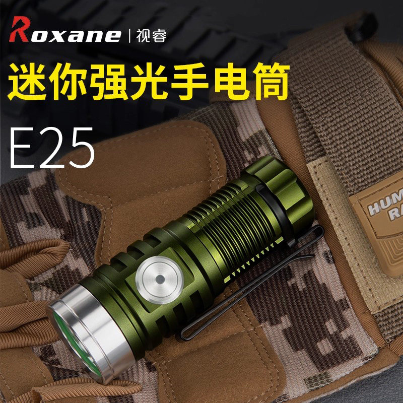 视睿迷你便携超亮手电筒强光可充电式小型户外家用led耐用远射灯