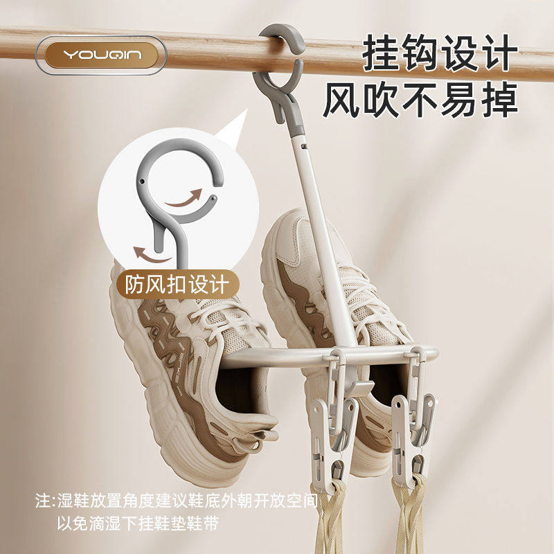 创意神器防风阳台晒鞋架