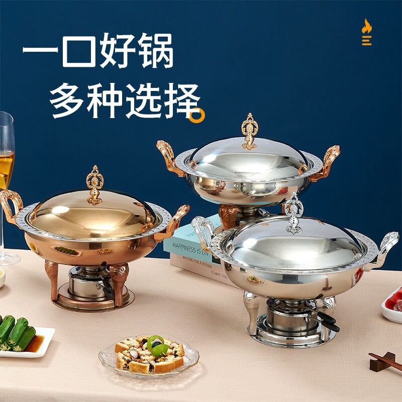 酒精炉小火锅饭店干仔加