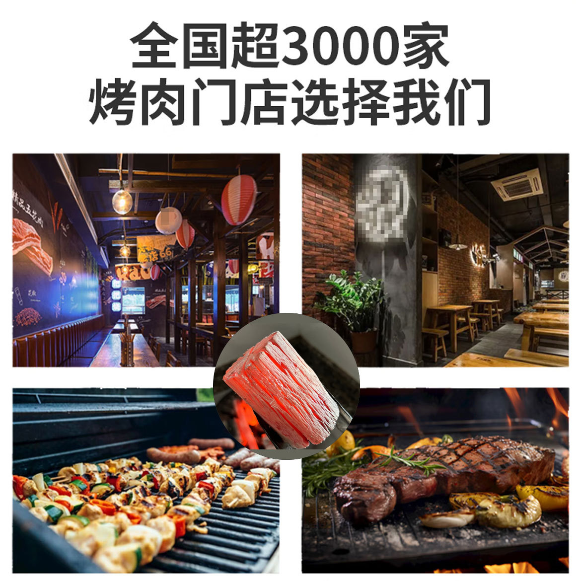 栎木菊花白炭室内围煮茶