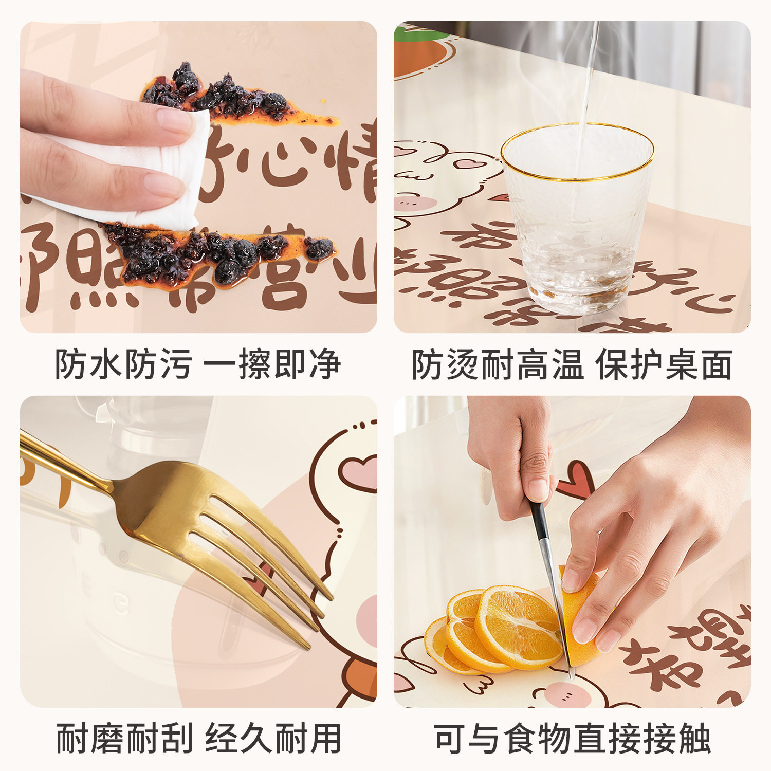 椭圆形餐桌垫免洗防水防