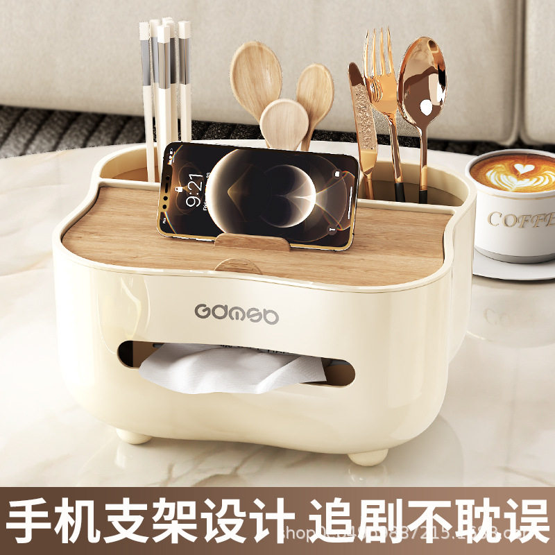 纸巾盒家用客厅茶几餐桌