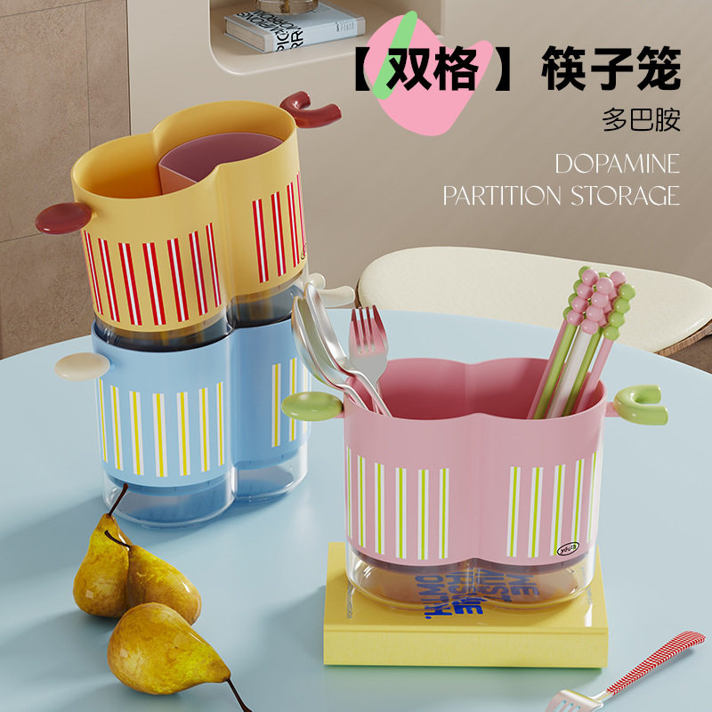 多巴胺多功能圆形厨房置