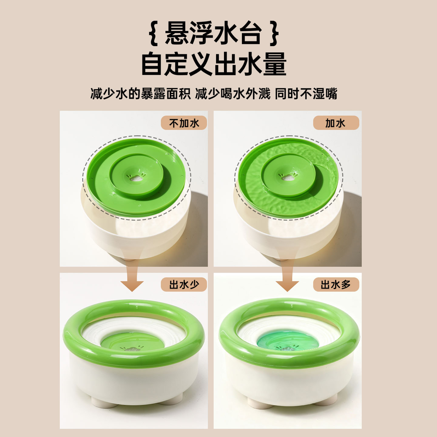 宠物狗狗漂浮碗猫狗不湿