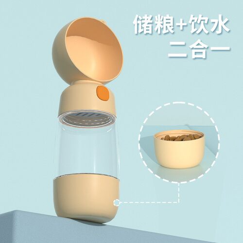 宠物户外随行杯二合一水